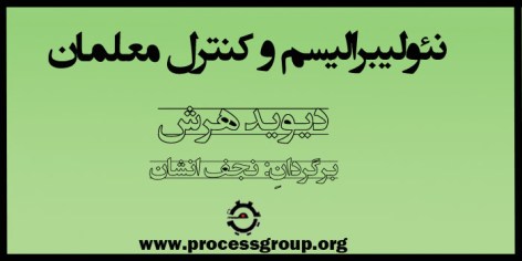 برای مطالعه ی ادامه ی مطلب رو عکس کلیک کنید برای مطالعه ی ادامه ی مطلب رو عکس کلیک کنید