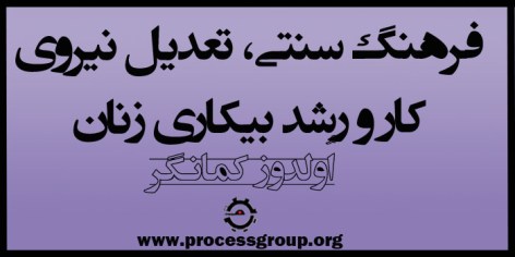 برای مطالعه ی ادامه ی مطلب رو عکس کلیک کنید