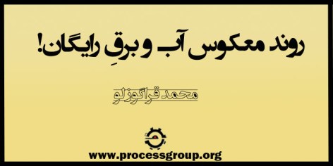 برای مطالعه ی ادامه ی مطلب رو عکس کلیک کنید