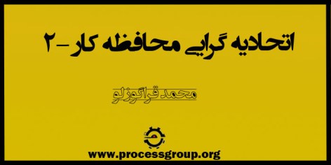 برای مطالعه ی ادامه ی مطلب رو عکس کلیک کنید