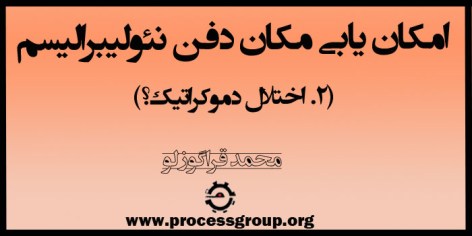 برای مطالعه ی ادامه ی مطلب رو عکس کلیک کنید