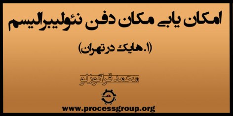 برای مطالعه ی ادامه ی مطلب رو عکس کلیک کنید
