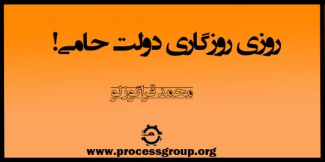 برای مطالعه ی ادامه ی مطلب رو عکس کلیک کنید برای مطالعه ی ادامه ی مطلب رو عکس کلیک کنید