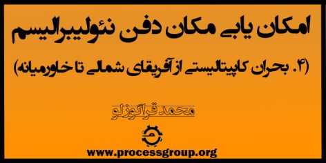 برای مطالعه ی ادامه ی مطلب رو عکس کلیک کنید