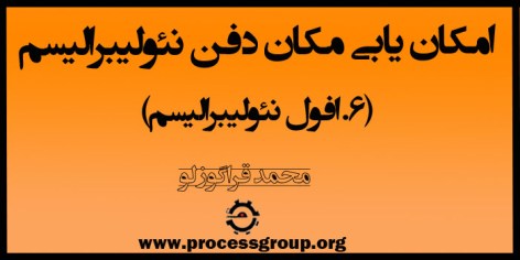 برای مطالعه ی ادامه ی مطلب رو عکس کلیک کنید