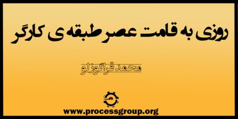برای مطالعه ی ادامه ی مطلب رو عکس کلیک کنید
