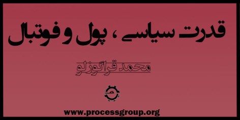 برای مطالعه ی ادامه ی مطلب رو عکس کلیک کنید