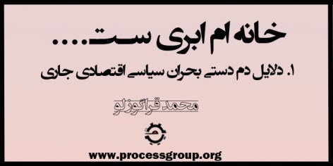 برای مطالعه ی ادامه ی مطلب رو عکس کلیک کنید