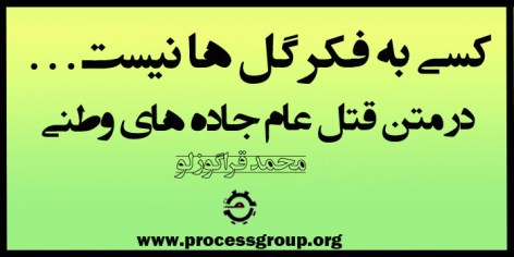 برای مطالعه ی ادامه ی مطلب رو عکس کلیک کنید برای مطالعه ی ادامه ی مطلب رو عکس کلیک کنید