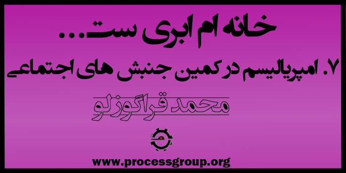 برای خواندن ادامه ی مطلب کلیک کنید