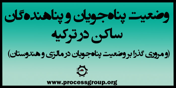 برای خواندن ادامه ی مطلب کلیک کنید
