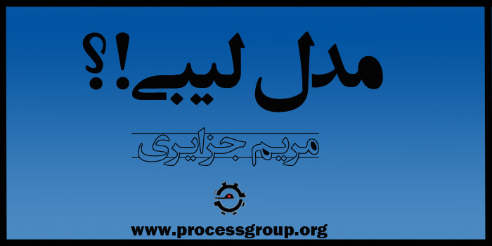 برای خواندن ادامه ی مطلب کلیک کنید