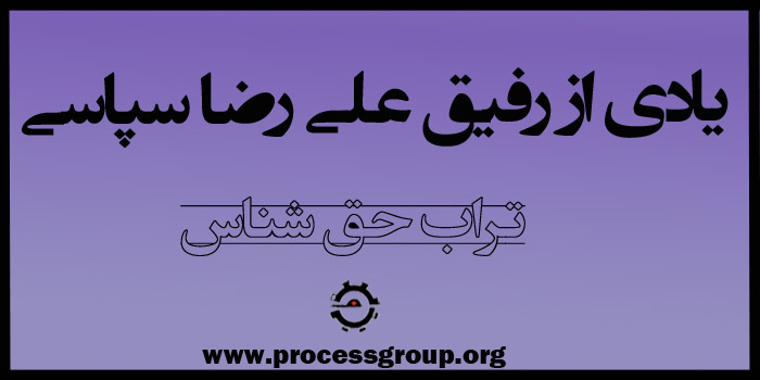 برای خواندن ادامه ی مطلب کلیک کنید