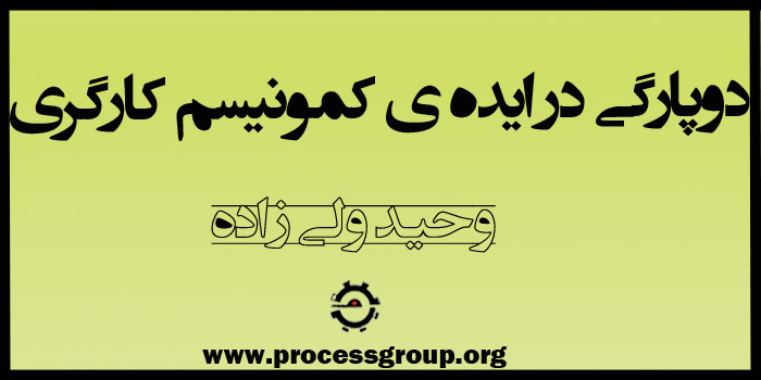 برای خواندن ادامه ی مطلب کلیک کنید