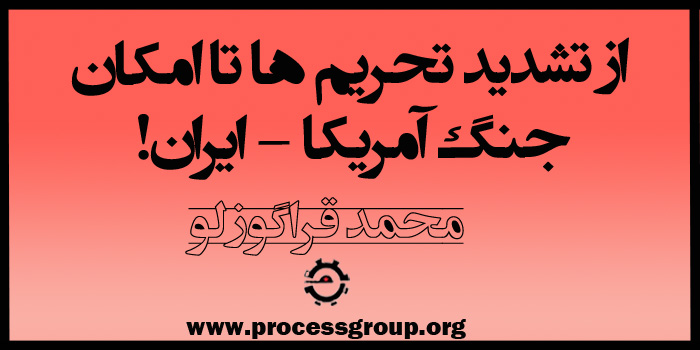 برای خواندن این مطلب روی عکس کلیک کنید