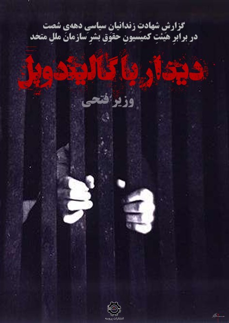 برای دانلود روی عکس کلیک کنید