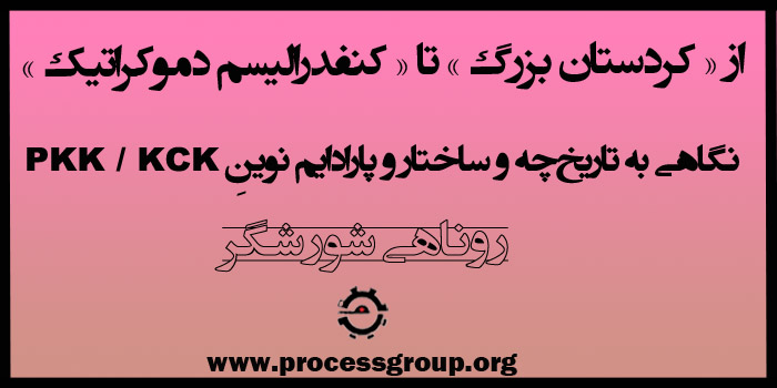 برای خواندن مطلب روی عکس کلیک کنید