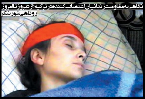 برای خواندن مطلب روی عکس کلیک کنید