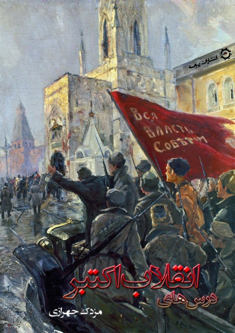 برای دانلود روی عکس کلیک کنید