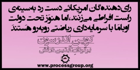 برای مطالعه ی ادامه ی مطلب رو عکس کلیک کنید