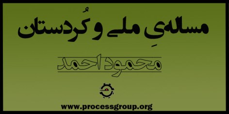 برای مطالعه ی ادامه ی مطلب روی عکس کلیک کنید