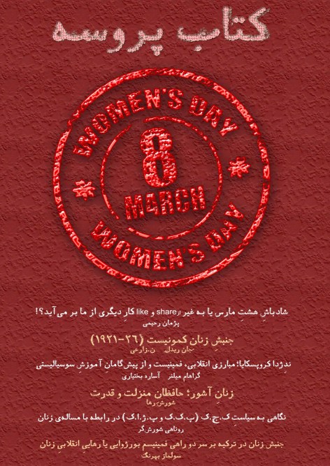 برای دانلود کتاب روی عکس کلیک کنید