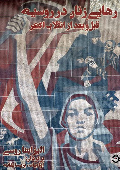 برای دانلود کتاب روی عکس کلیک کنید