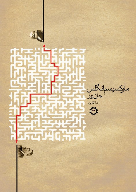 برای دانلود کتاب روی عکس کلیک کنید