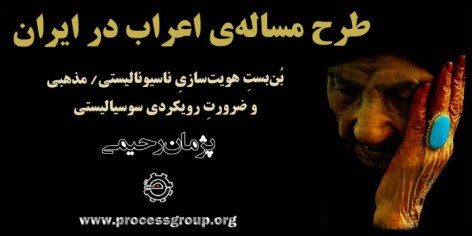 برای مطالعه ی مطلب روی عکس کلیک کنید