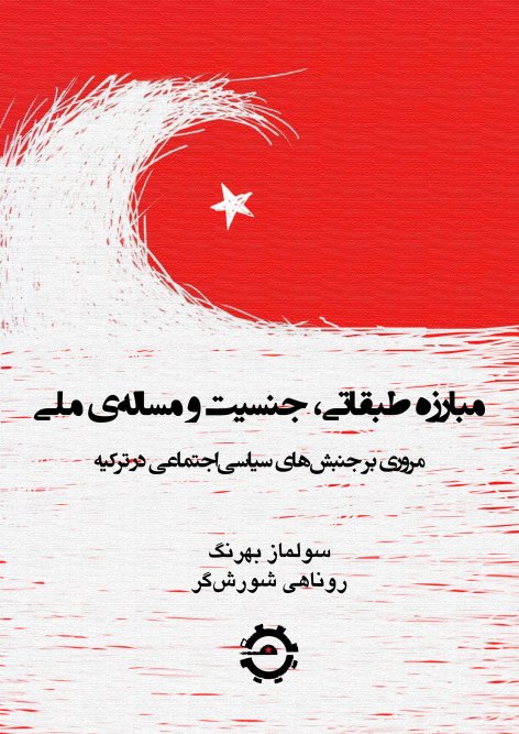 برای دانلود کتاب روی عکس کلیک کنید