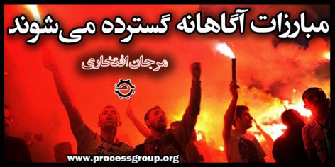 برای مطالعه ی مطلب روی عکس کلیک کنید.