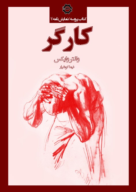 با کلیک بر روی عکس دانلود کنید.