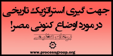 برای مطالعه ی ادامه ی مطلب روی عکس کلیک کنید.