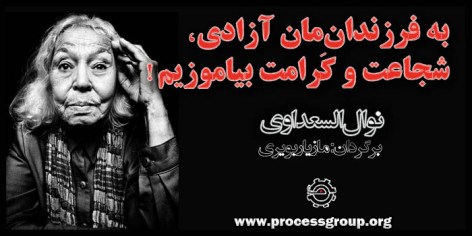 برای مطالعه ی ادامه ی مطلب روی عکس کلیک کنید.