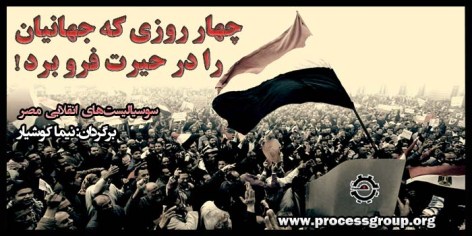 برای مطالعه ی ادامه ی مطلب روی عکس کلیککنید.